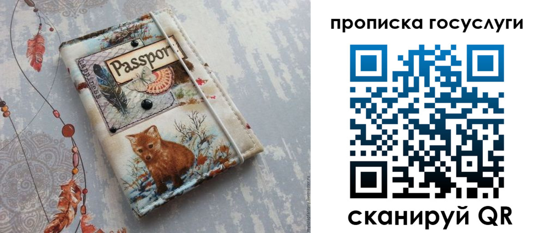 прописка иностранных граждан в Агиделе